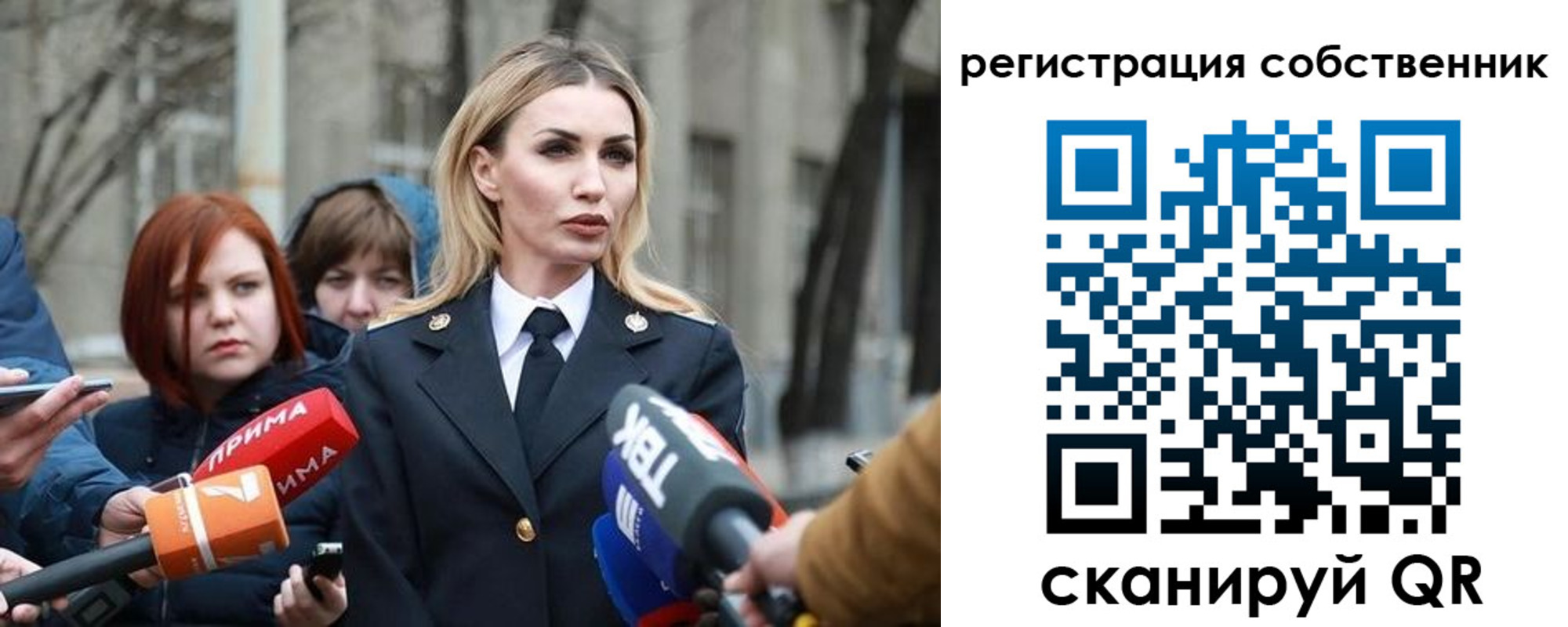прописка паспорт в Волгодонске