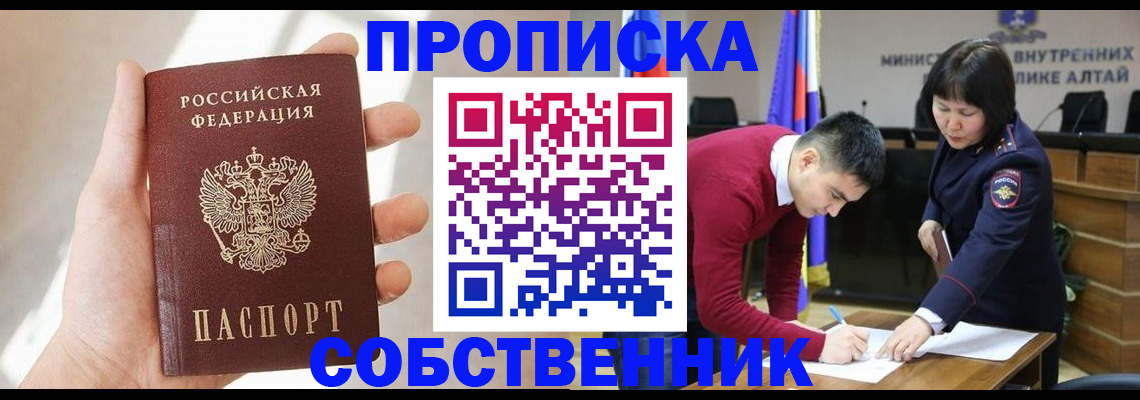 найти адрес прописки в Волгодонске